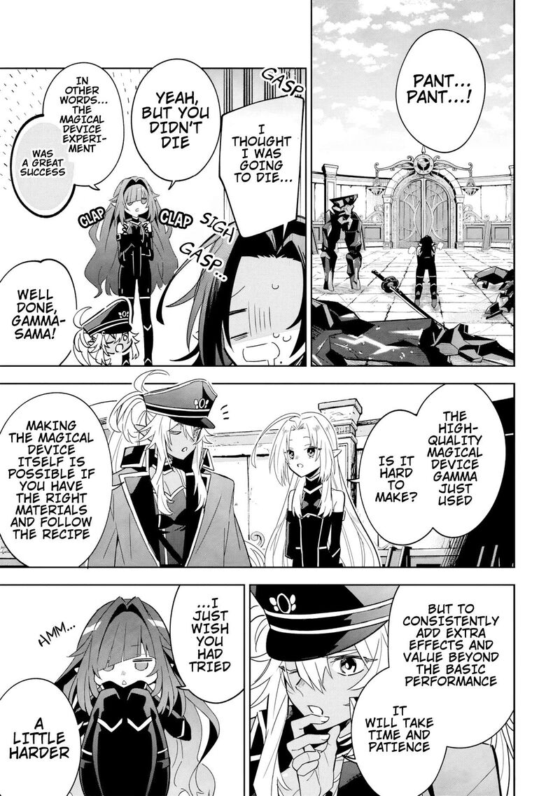 Kage No Jitsuryokusha Ni Naritakute Master Of Garden Seven Yin Retsuden Chapter 8b Page 6