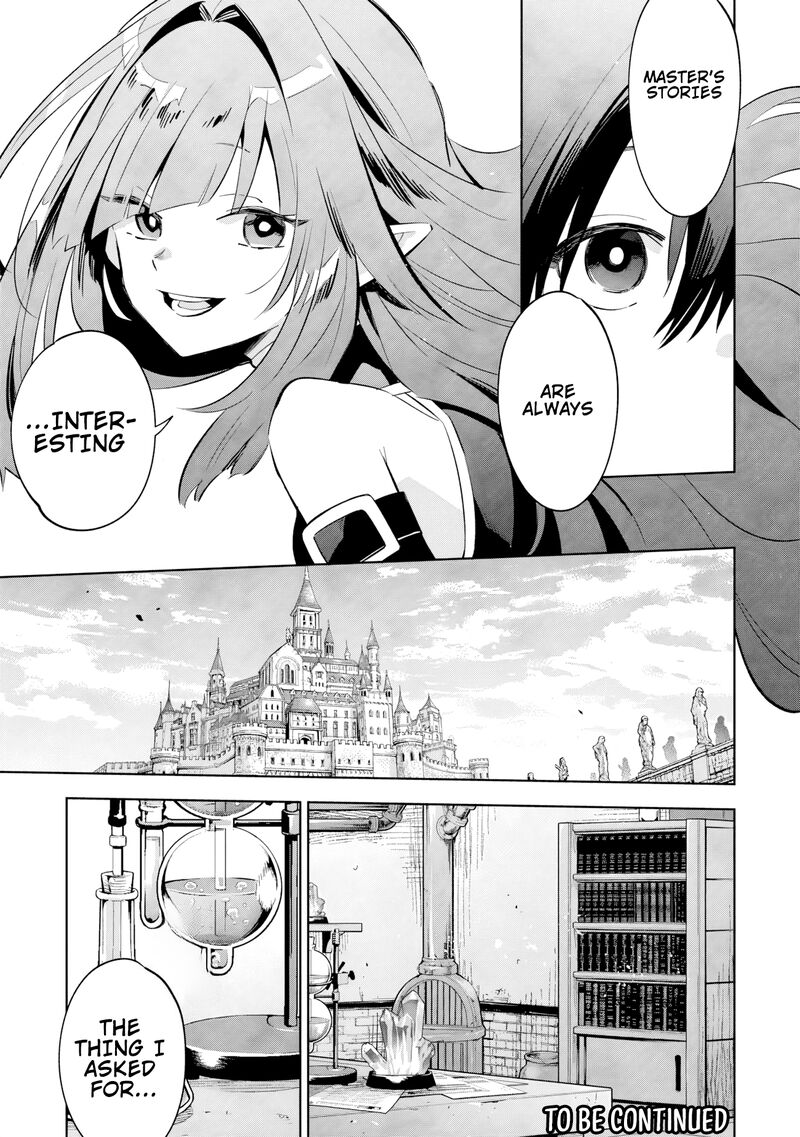 Kage No Jitsuryokusha Ni Naritakute Master Of Garden Seven Yin Retsuden Chapter 9a Page 16