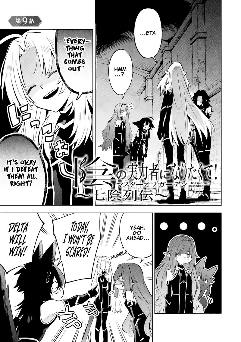 Kage No Jitsuryokusha Ni Naritakute Master Of Garden Seven Yin Retsuden Chapter 9a Page 2