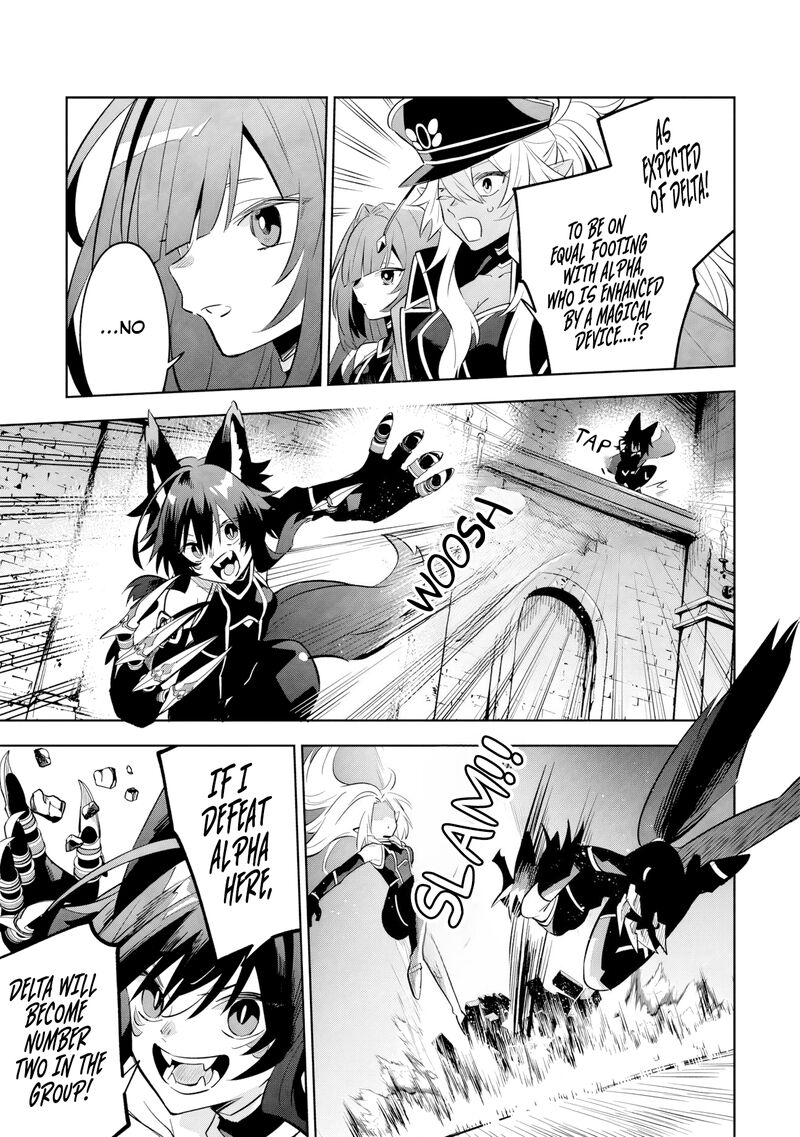 Kage No Jitsuryokusha Ni Naritakute Master Of Garden Seven Yin Retsuden Chapter 9a Page 4