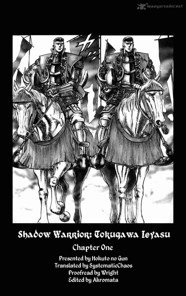 Kagemusha Tokugawa Ieyasu Chapter 1 Page 105