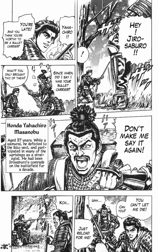 Kagemusha Tokugawa Ieyasu Chapter 1 Page 15