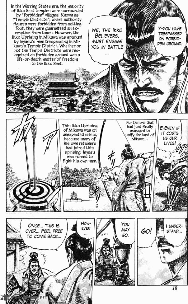 Kagemusha Tokugawa Ieyasu Chapter 1 Page 18