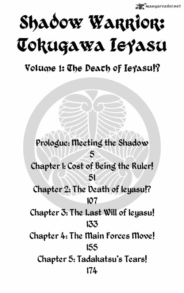 Kagemusha Tokugawa Ieyasu Chapter 1 Page 4
