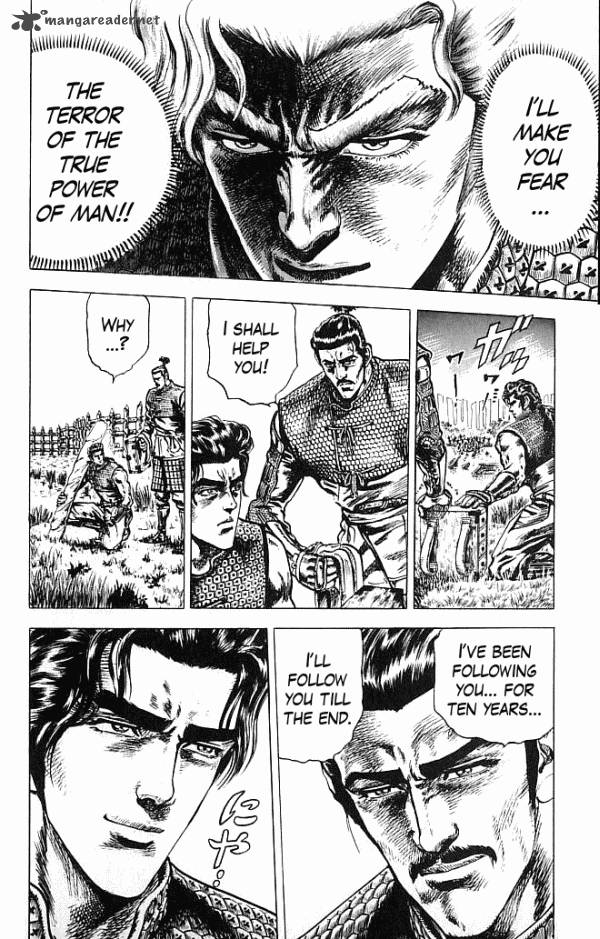 Kagemusha Tokugawa Ieyasu Chapter 1 Page 41