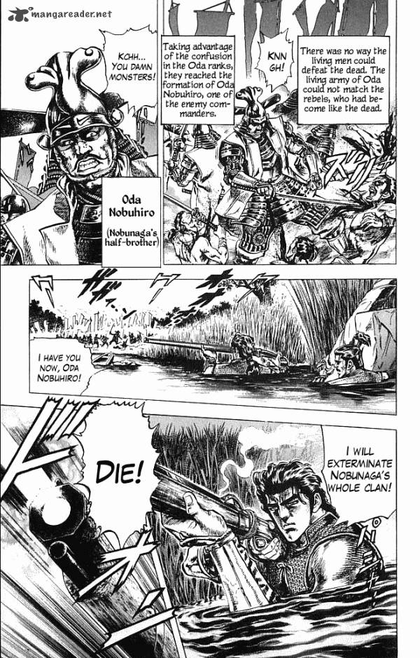 Kagemusha Tokugawa Ieyasu Chapter 1 Page 42