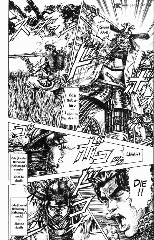 Kagemusha Tokugawa Ieyasu Chapter 1 Page 43