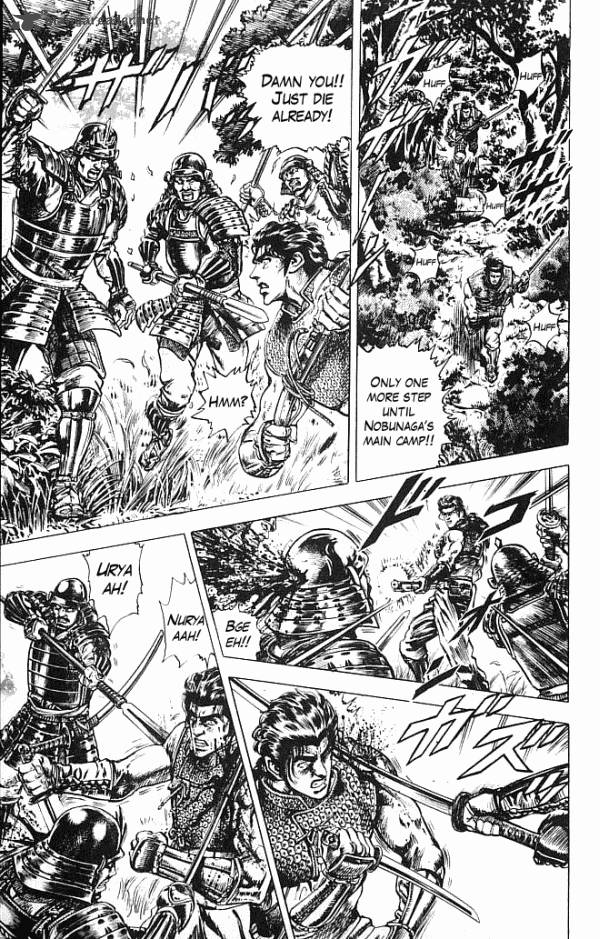 Kagemusha Tokugawa Ieyasu Chapter 1 Page 44