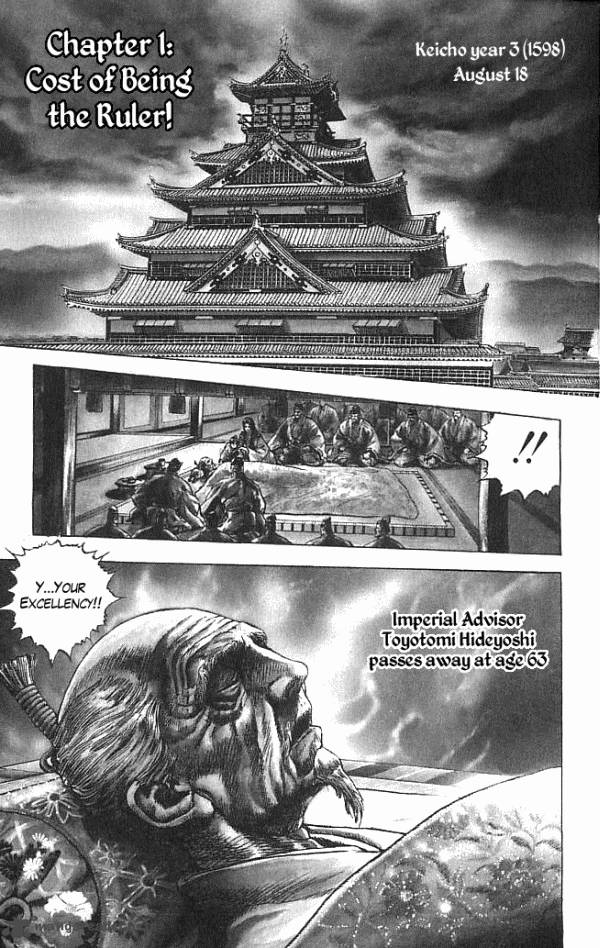 Kagemusha Tokugawa Ieyasu Chapter 1 Page 52