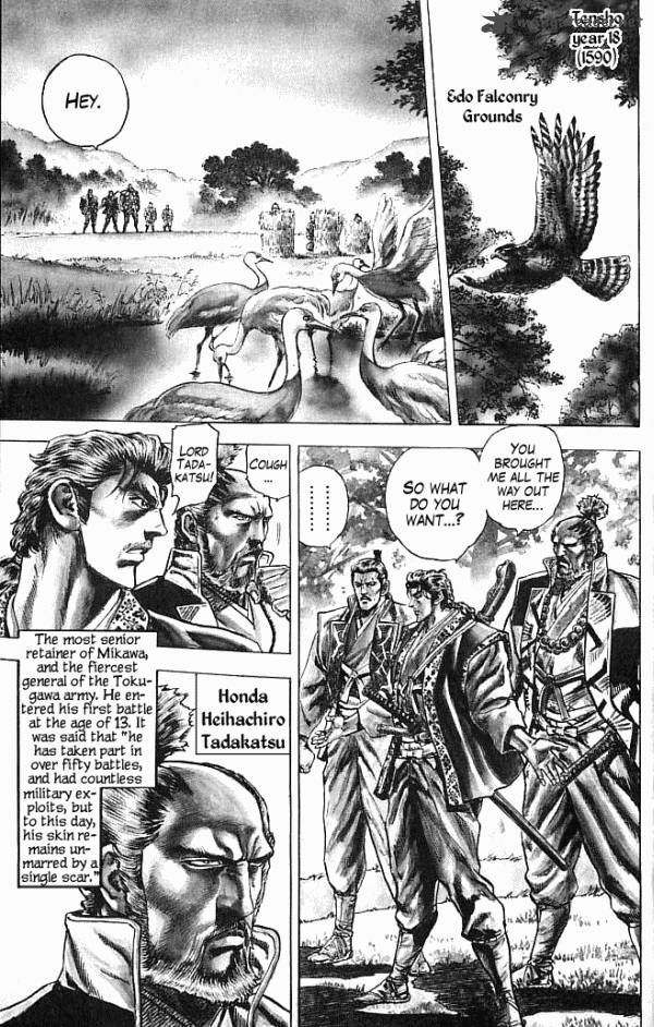 Kagemusha Tokugawa Ieyasu Chapter 1 Page 66