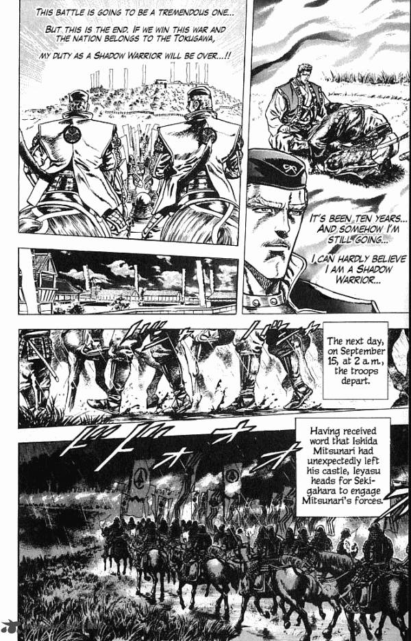 Kagemusha Tokugawa Ieyasu Chapter 1 Page 79