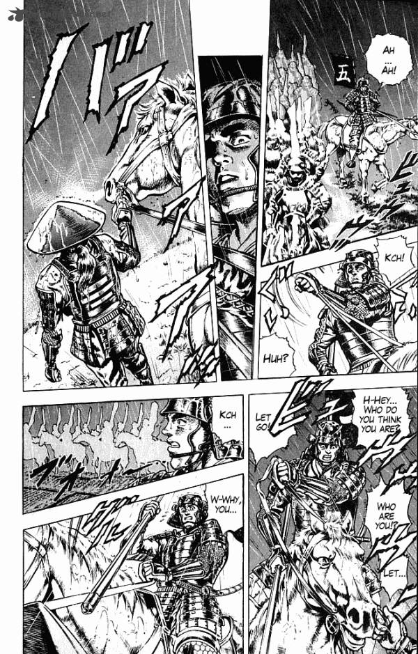 Kagemusha Tokugawa Ieyasu Chapter 1 Page 81