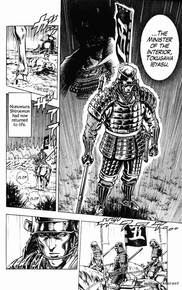Kagemusha Tokugawa Ieyasu Chapter 1 Page 86