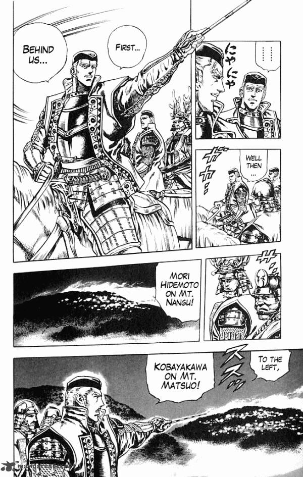 Kagemusha Tokugawa Ieyasu Chapter 1 Page 88