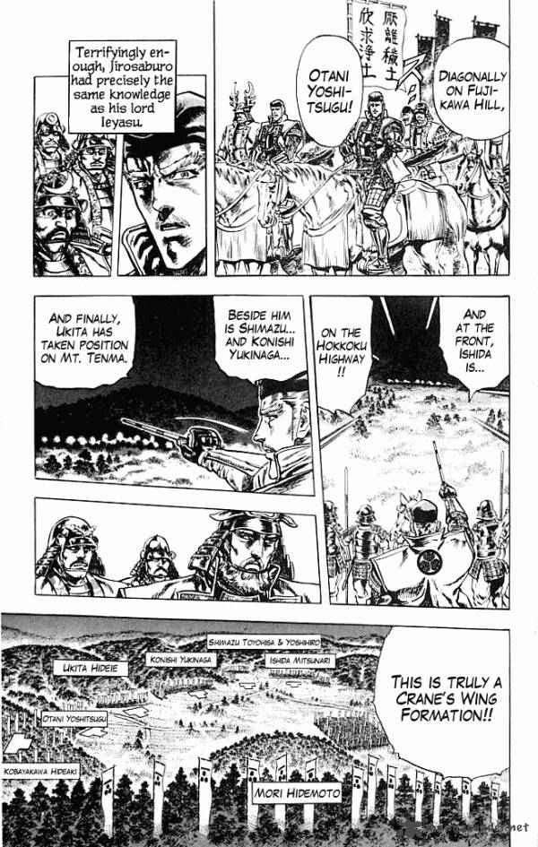 Kagemusha Tokugawa Ieyasu Chapter 1 Page 89