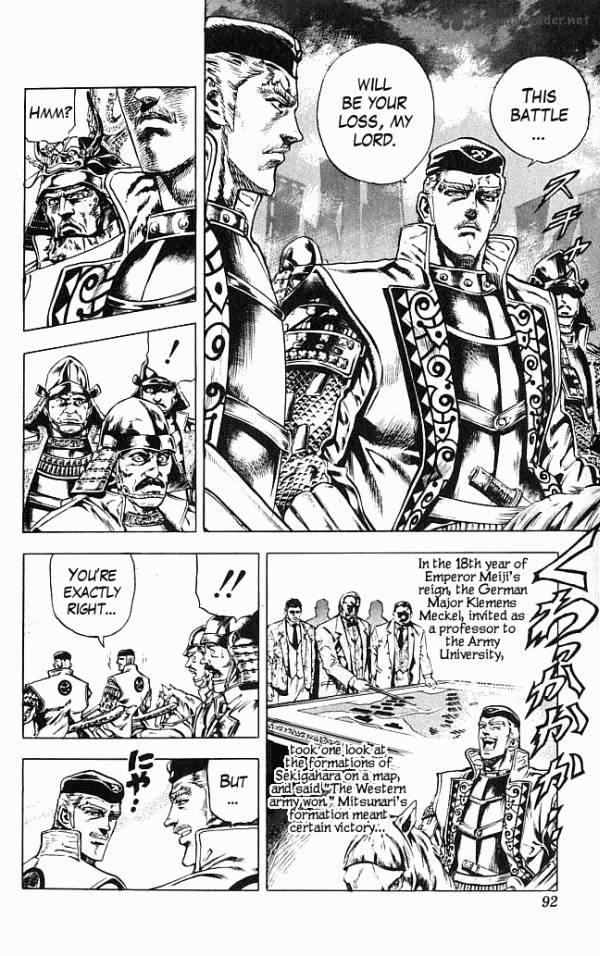 Kagemusha Tokugawa Ieyasu Chapter 1 Page 90