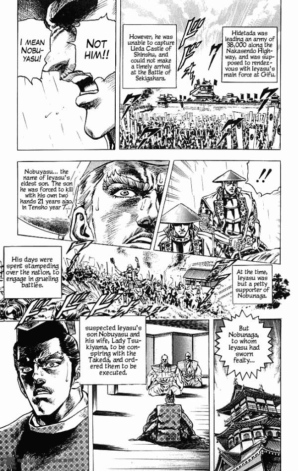 Kagemusha Tokugawa Ieyasu Chapter 1 Page 93