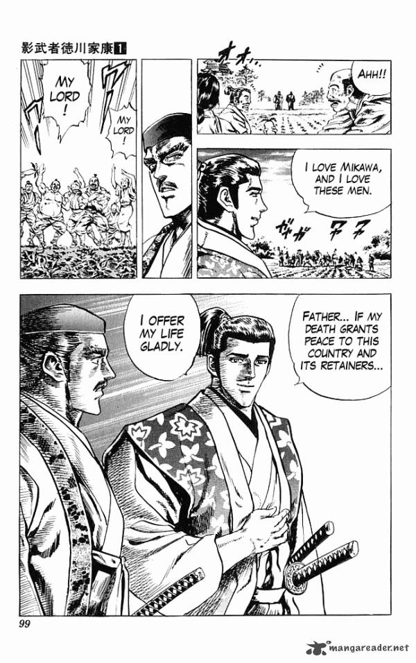 Kagemusha Tokugawa Ieyasu Chapter 1 Page 97