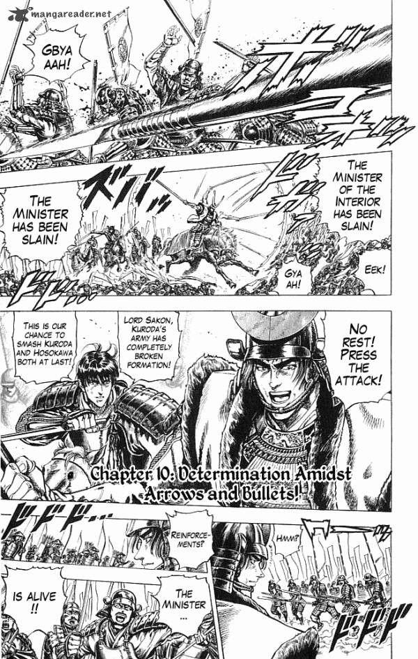 Kagemusha Tokugawa Ieyasu Chapter 10 Page 1