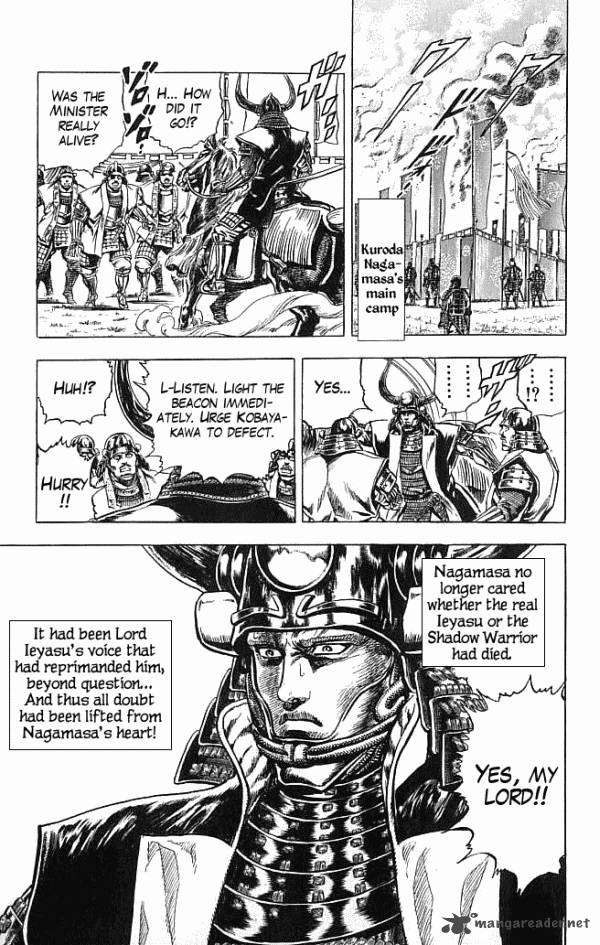 Kagemusha Tokugawa Ieyasu Chapter 10 Page 17