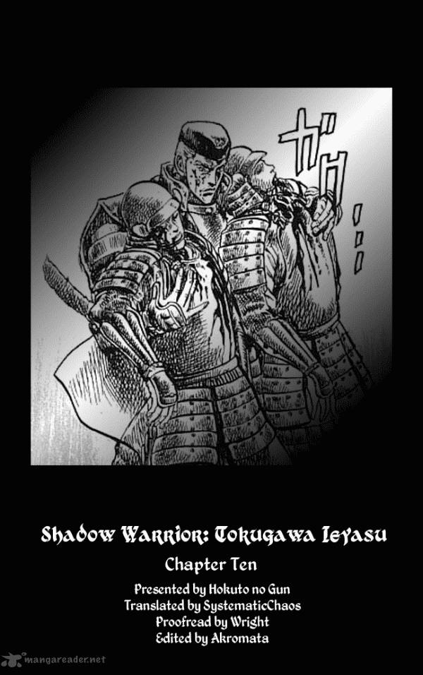 Kagemusha Tokugawa Ieyasu Chapter 10 Page 18