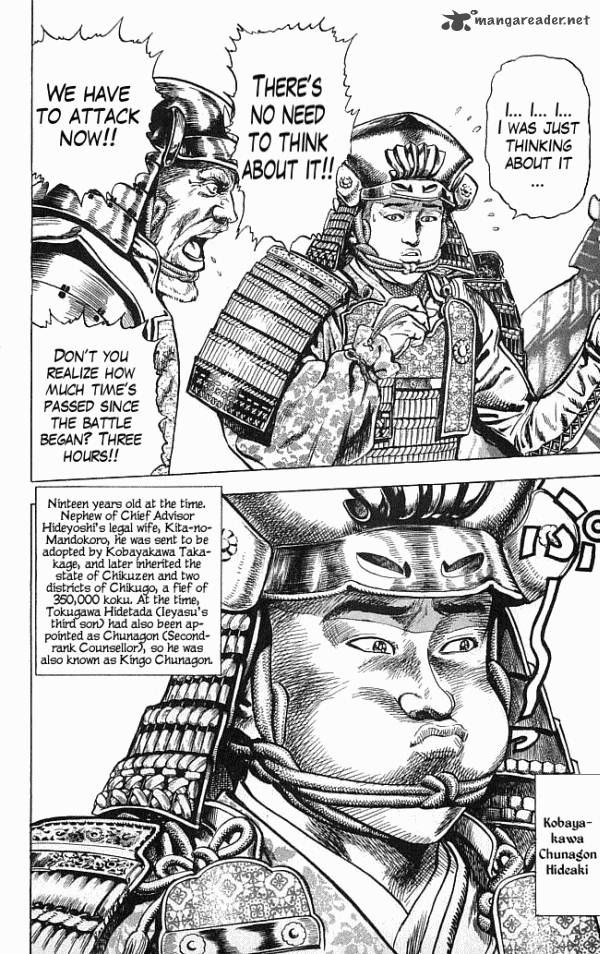 Kagemusha Tokugawa Ieyasu Chapter 11 Page 3