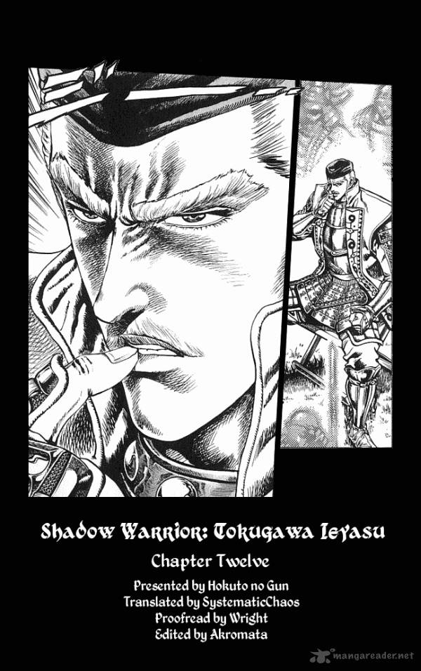 Kagemusha Tokugawa Ieyasu Chapter 12 Page 21