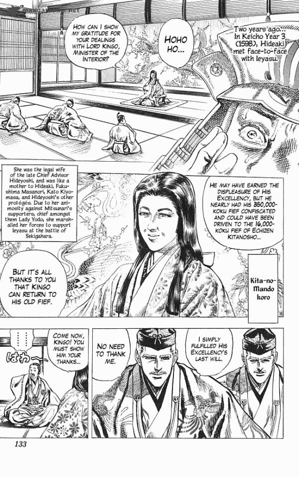 Kagemusha Tokugawa Ieyasu Chapter 12 Page 5