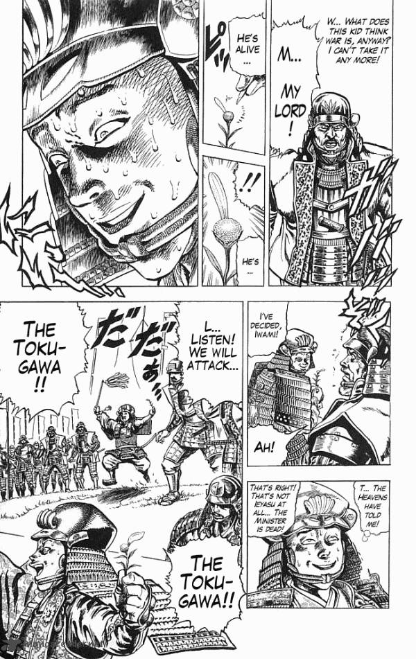 Kagemusha Tokugawa Ieyasu Chapter 13 Page 8