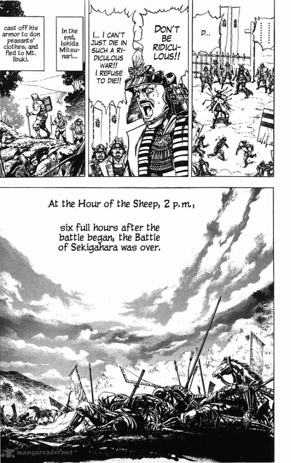 Kagemusha Tokugawa Ieyasu Chapter 14 Page 11