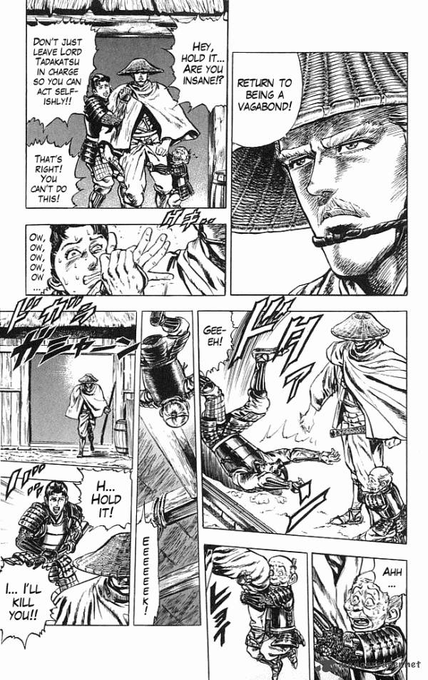 Kagemusha Tokugawa Ieyasu Chapter 14 Page 15