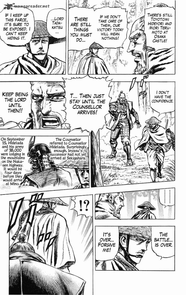 Kagemusha Tokugawa Ieyasu Chapter 14 Page 23