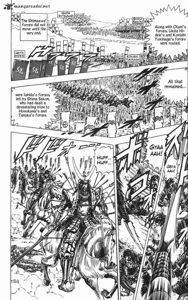 Kagemusha Tokugawa Ieyasu Chapter 14 Page 4