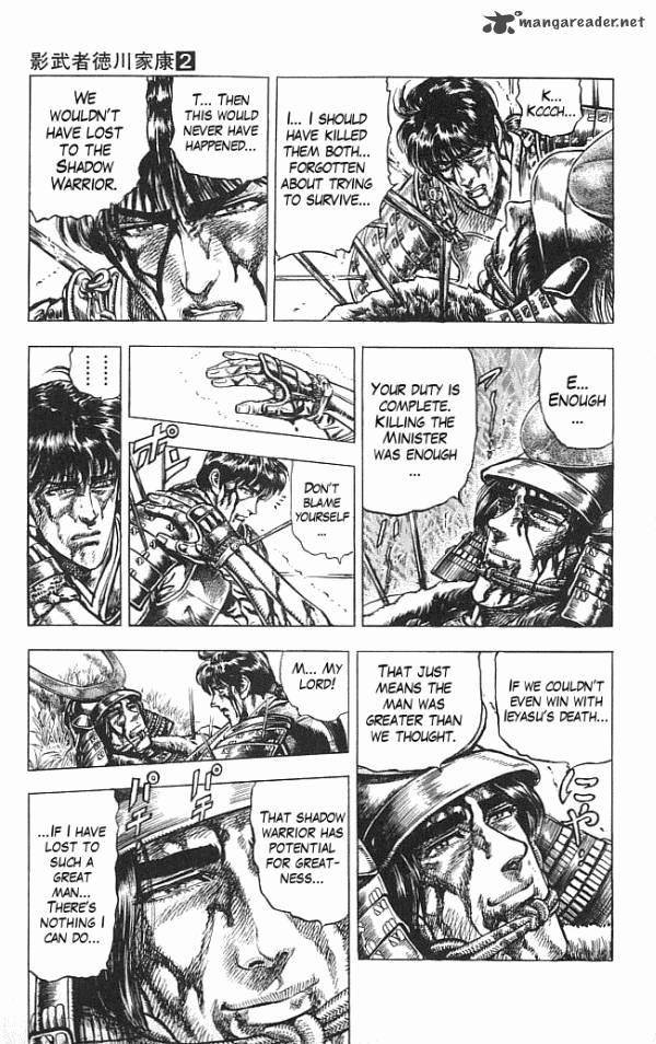 Kagemusha Tokugawa Ieyasu Chapter 14 Page 7
