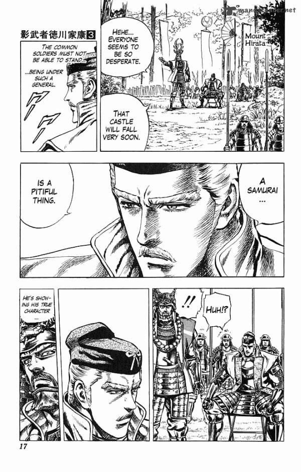 Kagemusha Tokugawa Ieyasu Chapter 15 Page 18