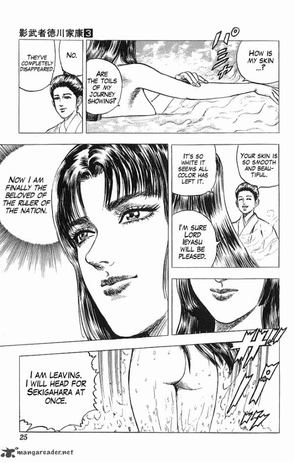 Kagemusha Tokugawa Ieyasu Chapter 15 Page 26
