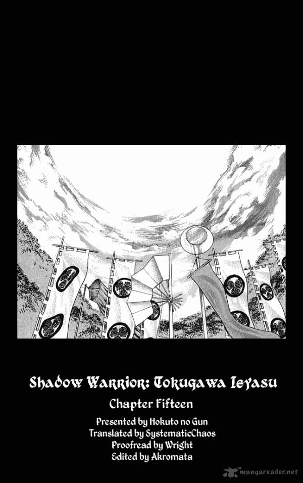 Kagemusha Tokugawa Ieyasu Chapter 15 Page 30