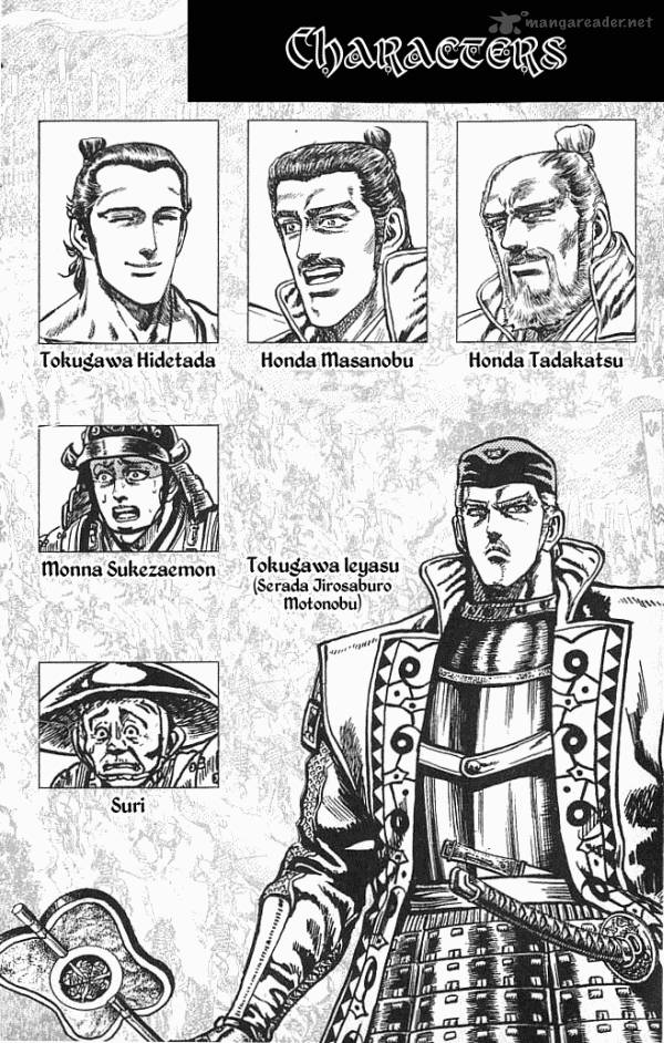 Kagemusha Tokugawa Ieyasu Chapter 15 Page 4