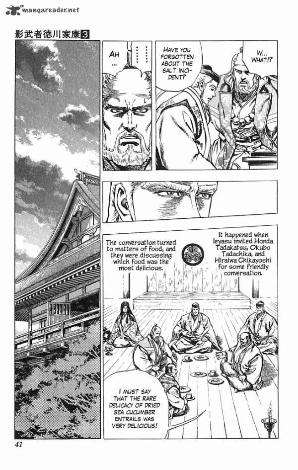 Kagemusha Tokugawa Ieyasu Chapter 16 Page 13
