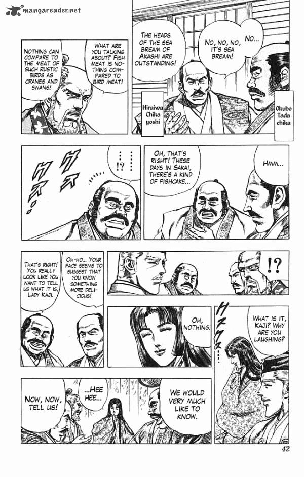 Kagemusha Tokugawa Ieyasu Chapter 16 Page 14