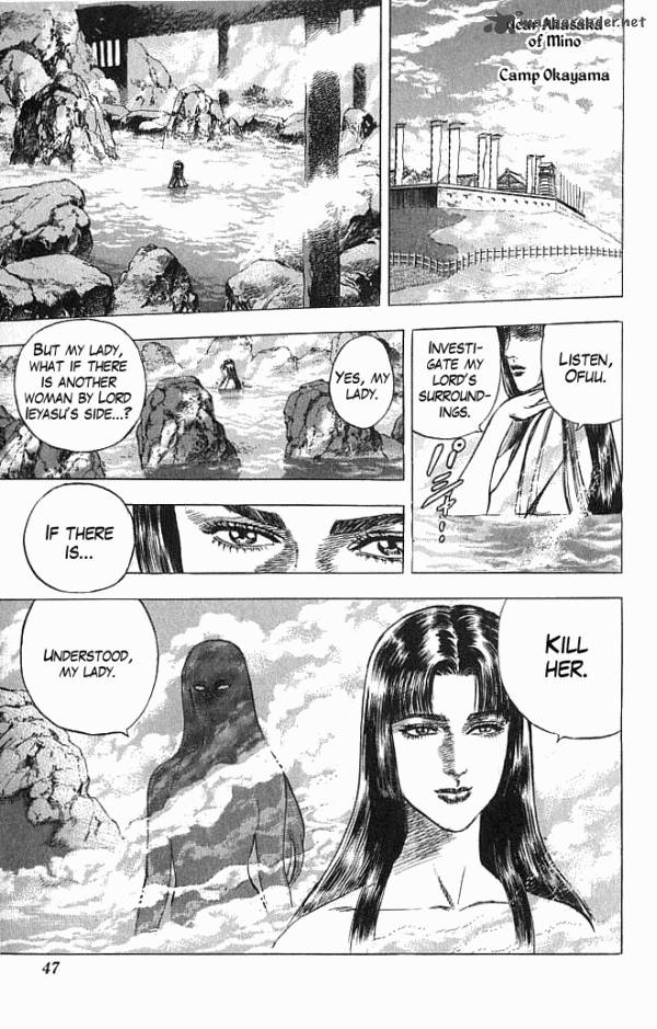 Kagemusha Tokugawa Ieyasu Chapter 16 Page 19