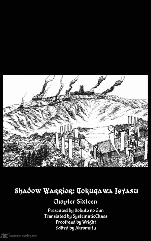 Kagemusha Tokugawa Ieyasu Chapter 16 Page 21