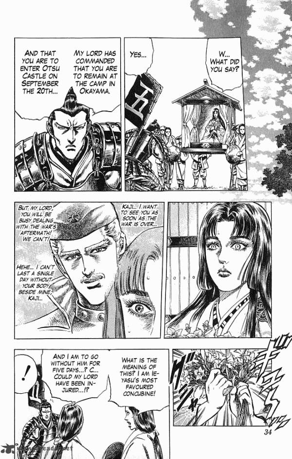 Kagemusha Tokugawa Ieyasu Chapter 16 Page 6