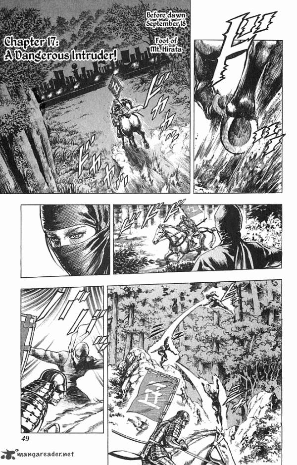 Kagemusha Tokugawa Ieyasu Chapter 17 Page 1