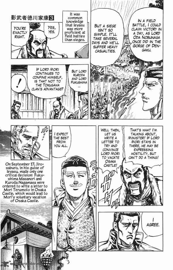 Kagemusha Tokugawa Ieyasu Chapter 17 Page 12