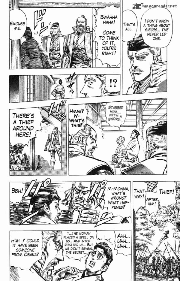 Kagemusha Tokugawa Ieyasu Chapter 17 Page 17