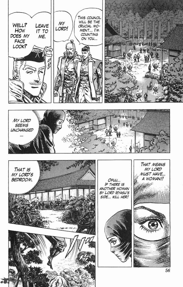 Kagemusha Tokugawa Ieyasu Chapter 17 Page 7