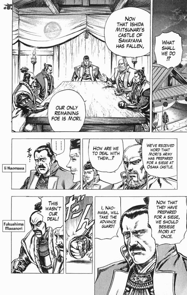 Kagemusha Tokugawa Ieyasu Chapter 17 Page 9