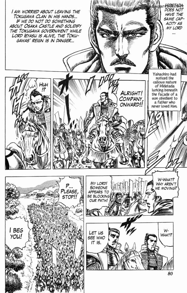 Kagemusha Tokugawa Ieyasu Chapter 18 Page 11