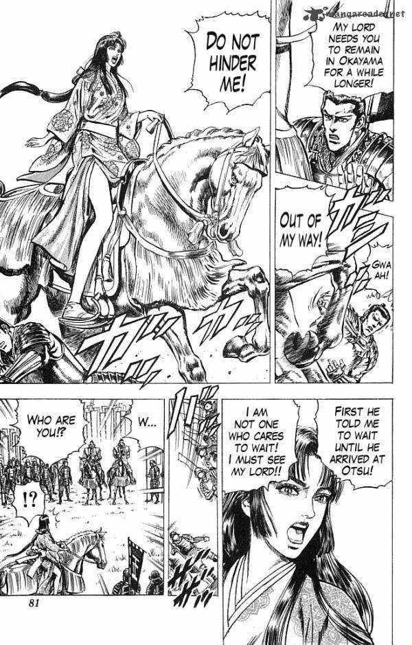 Kagemusha Tokugawa Ieyasu Chapter 18 Page 12
